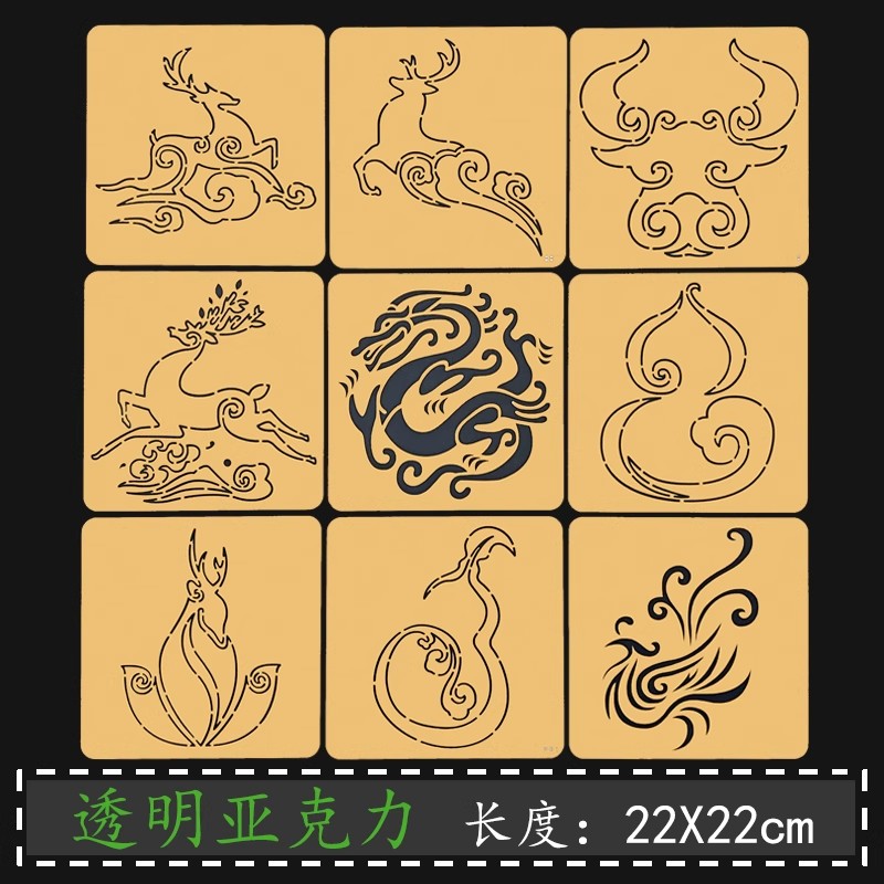 Embroidery Free Pattern - Szablon chińskiego wzoru szczęścia Sashiko -
