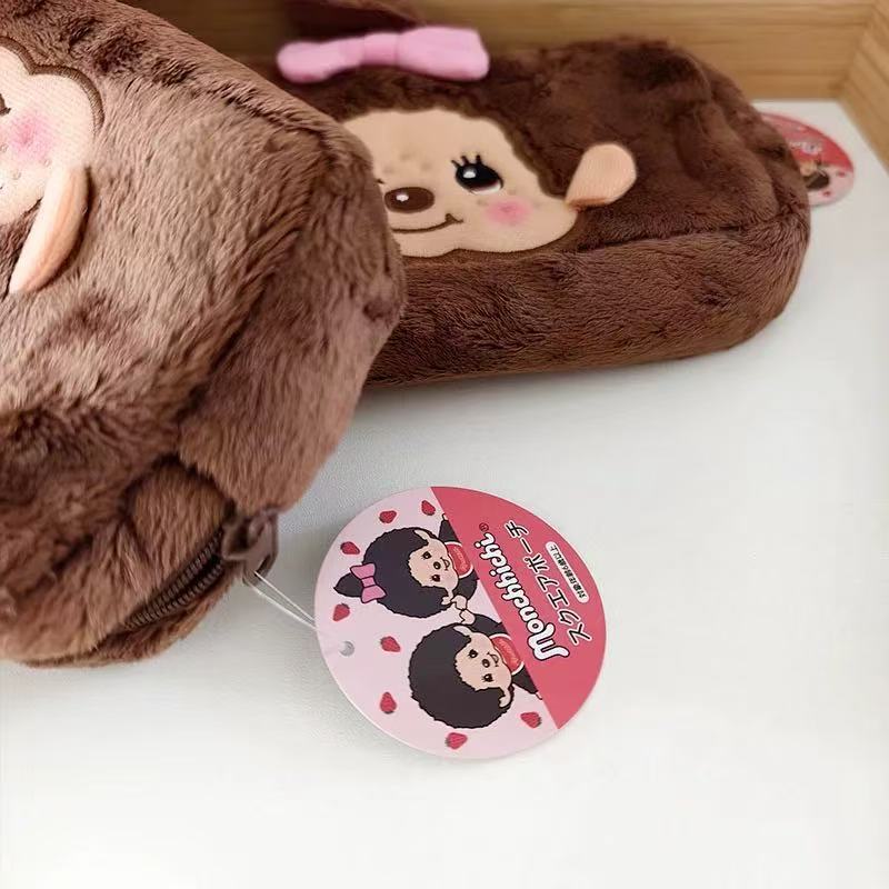 Japońska kosmetyczka Munchki,  – Embroidery Free Pattern recenzja i cena